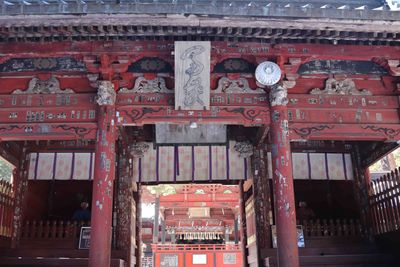 Tokyo/Yamanashi Winter Travel